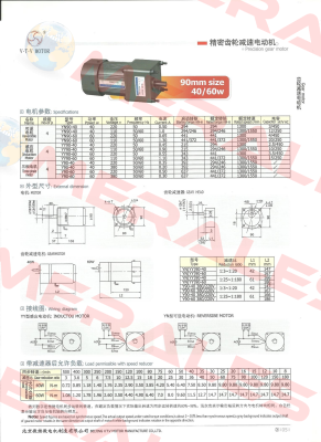 YN90-40/90JG1800G12 V.t.v Motor